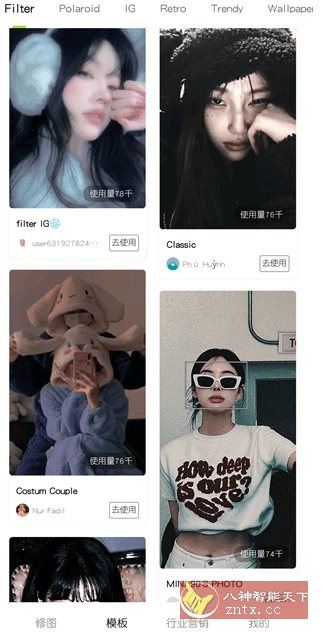 Hypic醒图国际版v7.3.0 高级版_菜菜笔记