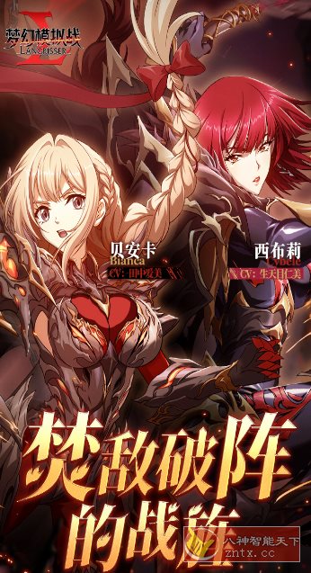 【历经27年世嘉超人气游戏神作】梦幻模拟战7.3.530清爽版_菜菜笔记