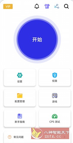 GC Auto ｃlicker 自动点击器v2.2.78高级版_菜菜笔记