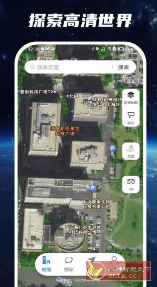 星云实景地图_菜菜笔记
