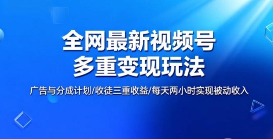 全网最新朋友圈背景图，手机壁纸多重收益玩法_菜菜笔记