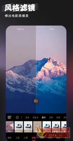 轻图 v6.3.20高级版_菜菜笔记
