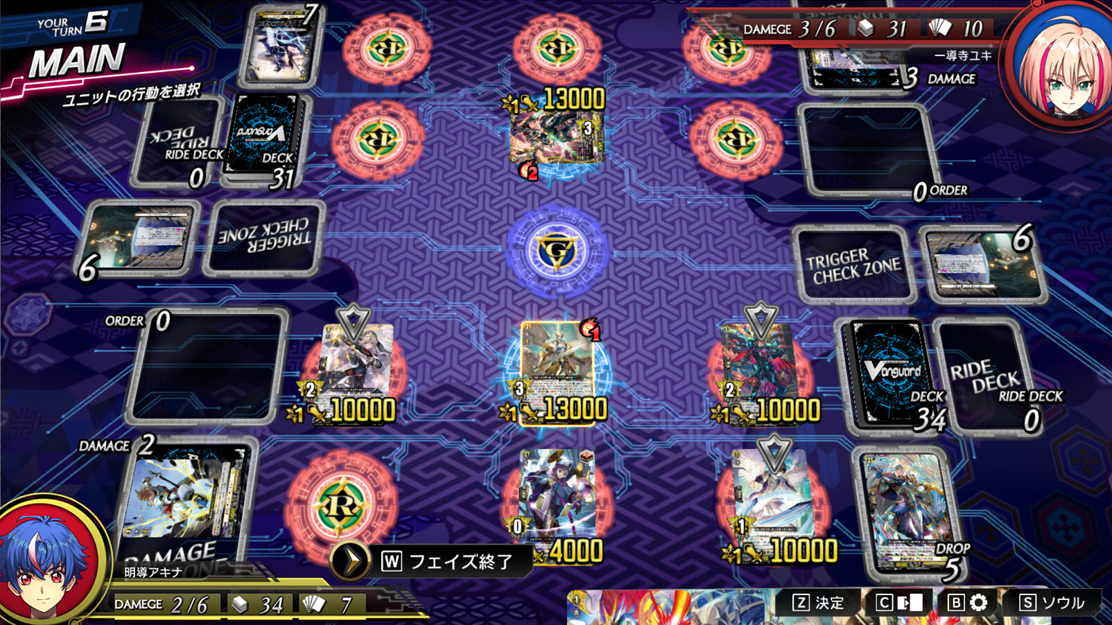 卡片战斗先导者2/Cardfight!! Vanguard Dear Days 2_菜菜笔记