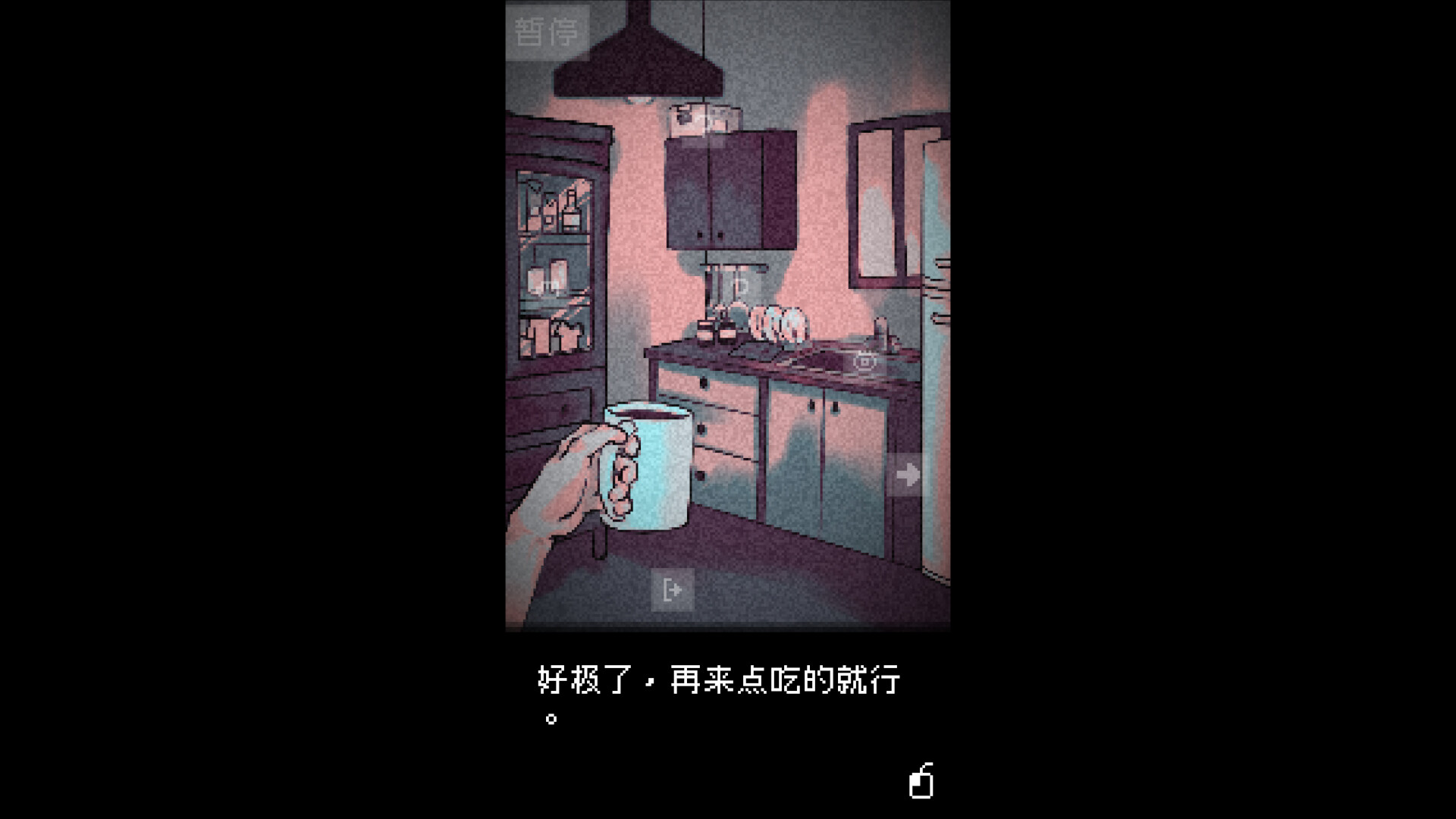 抬头只见天花板/Looking Up I See Only A Ceiling_菜菜笔记