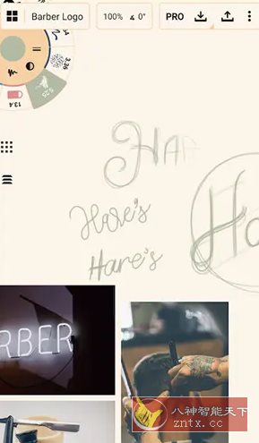 概念画板 v2025.10高级版_菜菜笔记