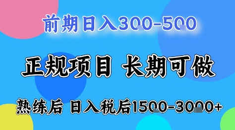 全年可变现项目，无门槛小游戏赛道，长期稳定，一天收益1k+，在家就可以自己创业【揭秘】_菜菜笔记