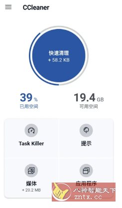 CCleaner 世界级垃圾清理v25.21.0高级版_菜菜笔记