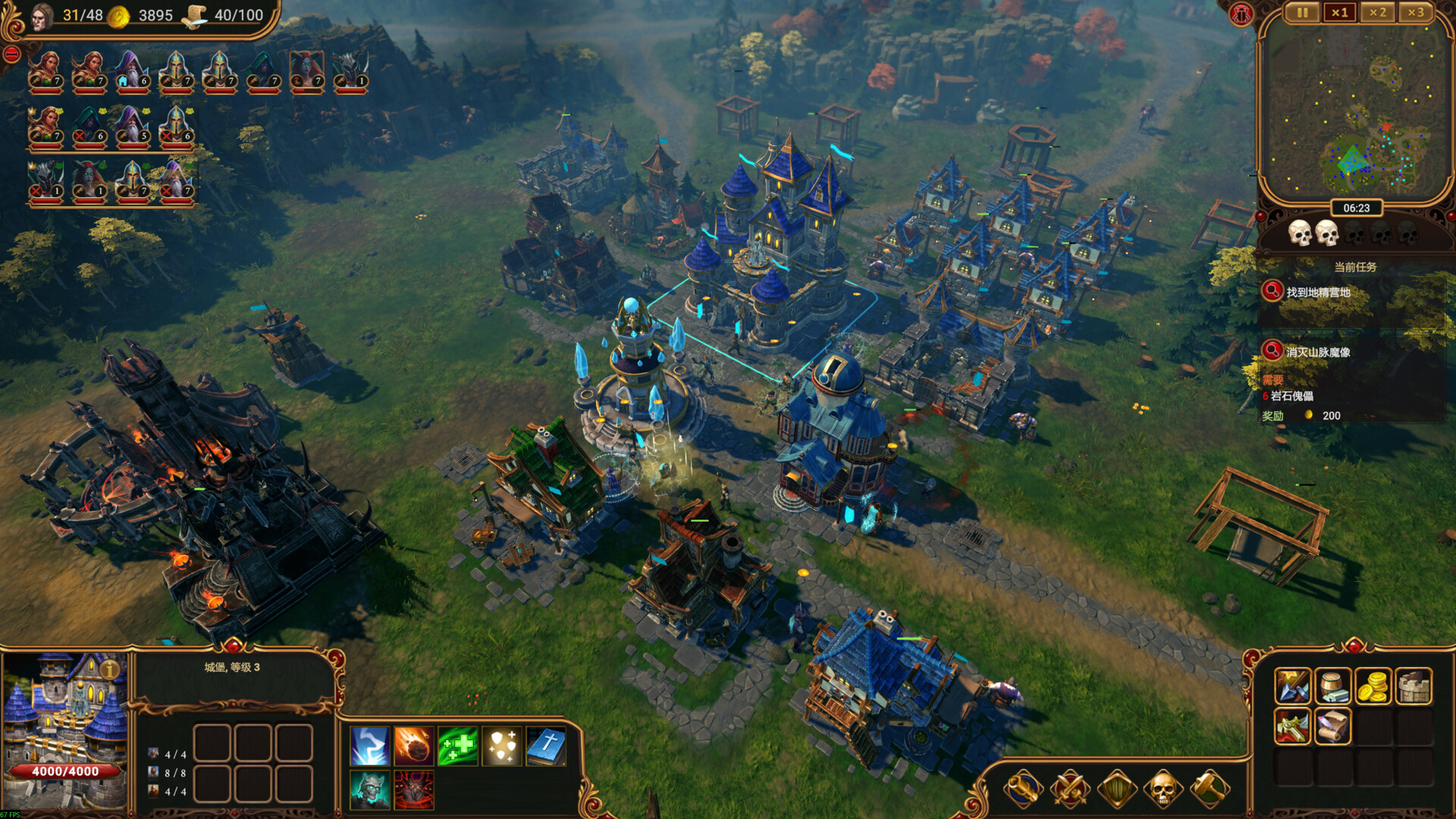 莱萨里亚：英雄之歌/Lessaria: Fantasy Kingdom Sim_菜菜笔记