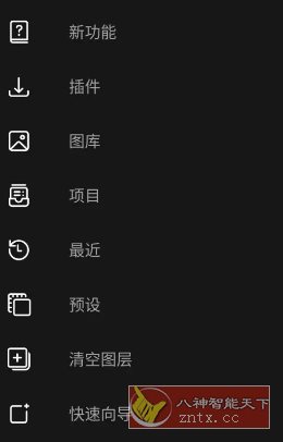 Photo Studio影楼v2.8.7.4598高级版_菜菜笔记