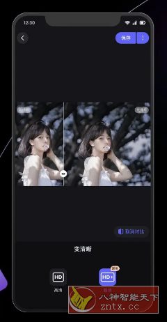 美图设计室 v7.22.0高级版_菜菜笔记