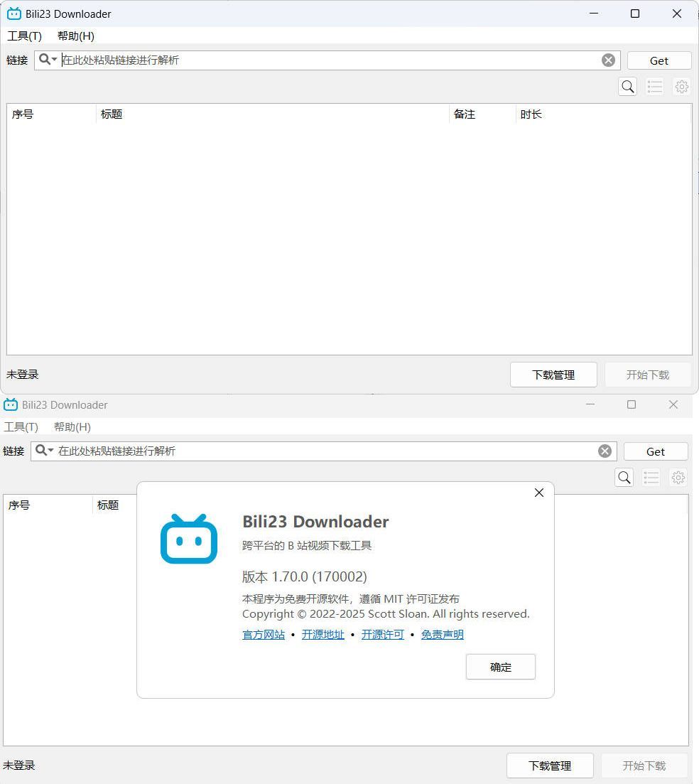 B站视频下载器Bili23-Downloader v1.70.0绿色版_菜菜笔记