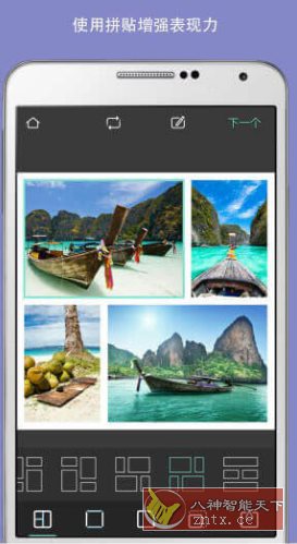 Pixlr照片处理 Pixlr Expressv v3.8.1 高级版_菜菜笔记