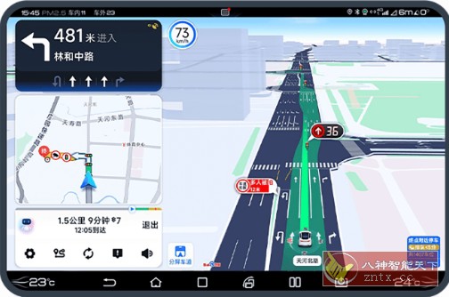 百度地图大屏版v21.7.1尝鲜版_菜菜笔记
