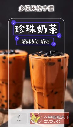 PhotoRoom照片编辑工具 v2025.43.03高级版_菜菜笔记
