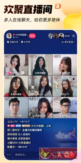 快手-红米 K90 Pro Max／IQOO 15／OPPO Find X9 Pro／vivo x300 Pro提取版_菜菜笔记