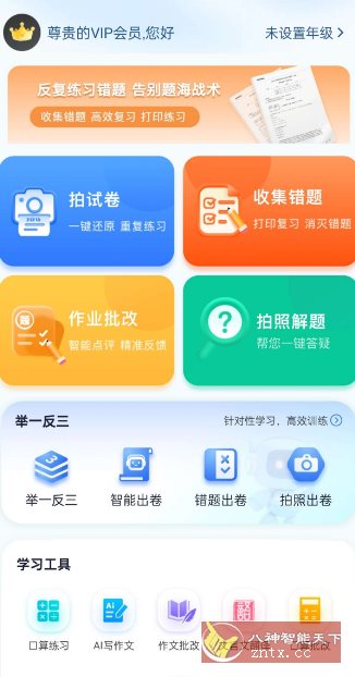 试卷100_菜菜笔记