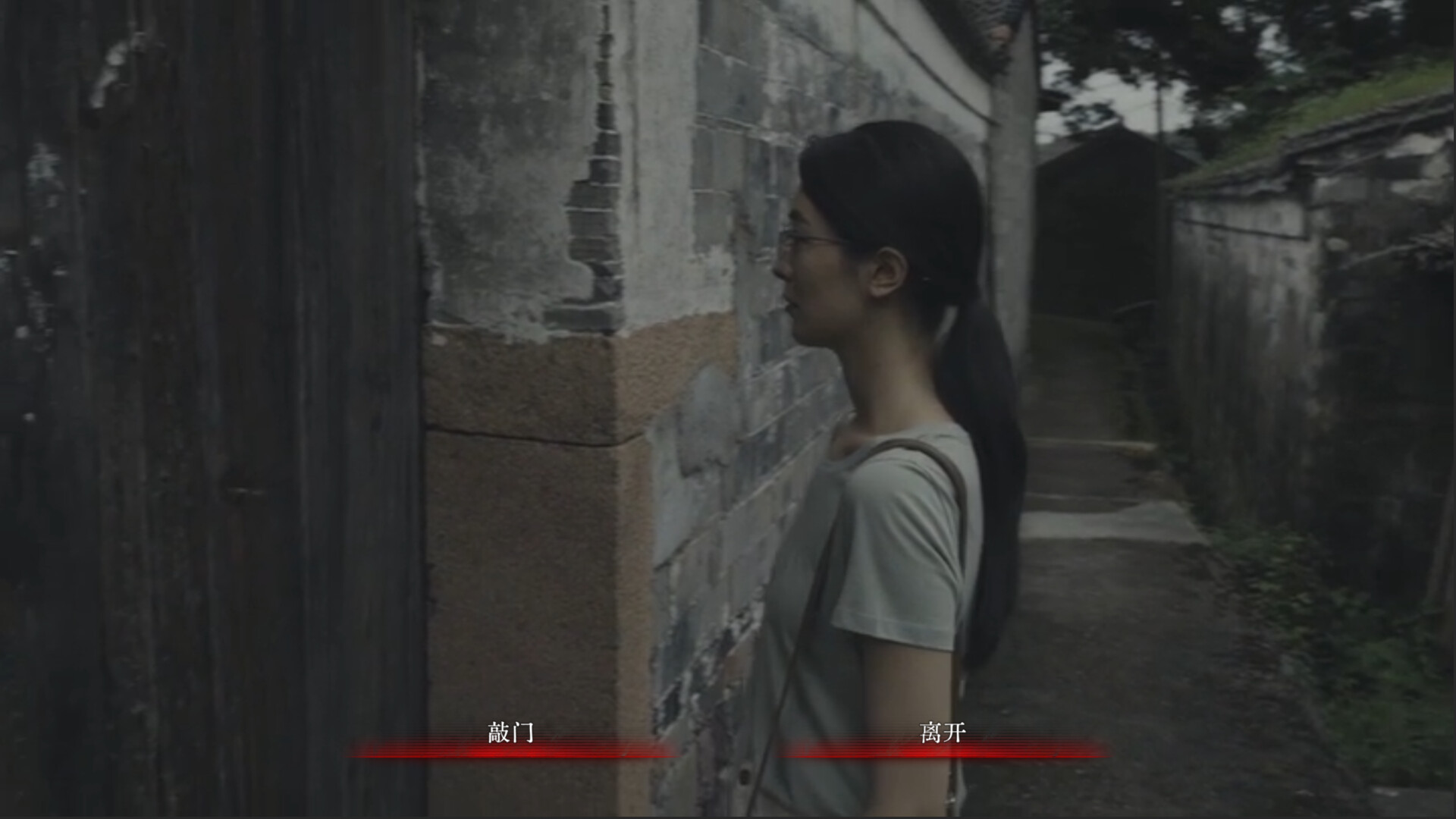 林葬屋前传：冥声/Mourningwood Lodge2:Hidden Voice_菜菜笔记