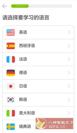Duolingo多邻国v6.53.3高级版_菜菜笔记