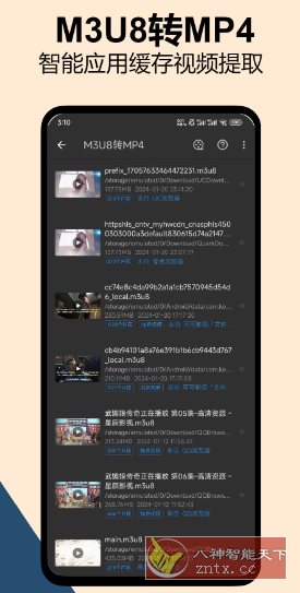 KB视频工厂 v2.3.6高级版_菜菜笔记