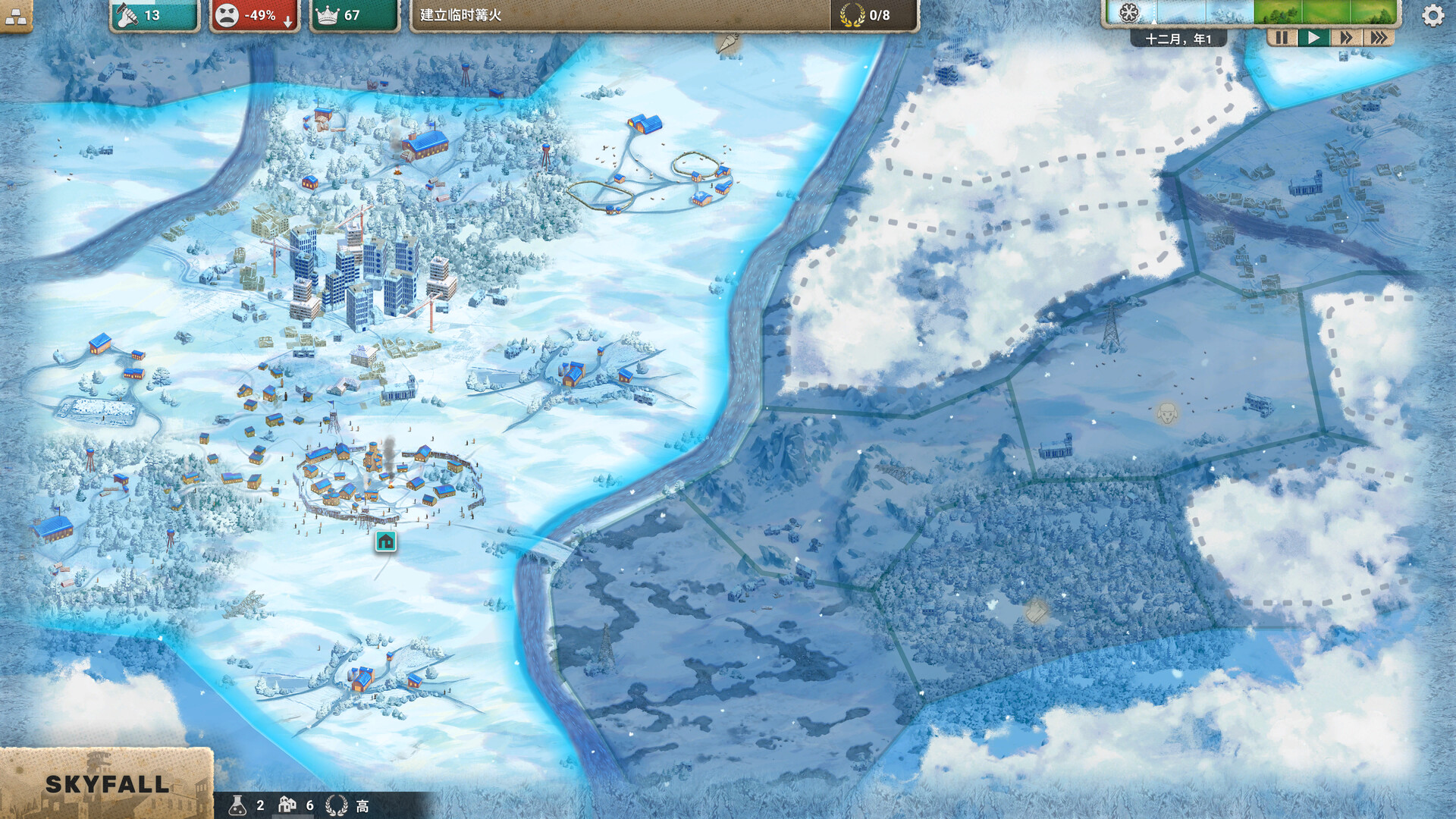 劫后公司/After Inc: Revival_菜菜笔记