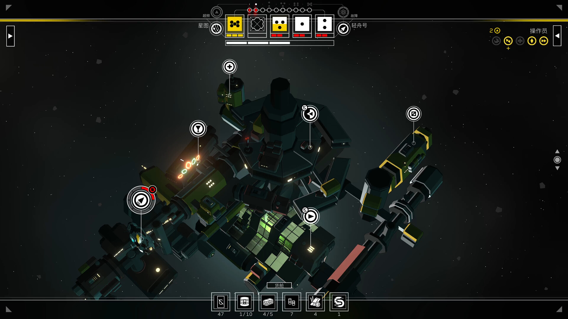 深空梦里人2：逐星之旅/Citizen Sleeper 2: Starward Vector_菜菜笔记