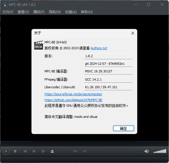 MPC-BE本地播放器v1.8.8.0 正式版_菜菜笔记