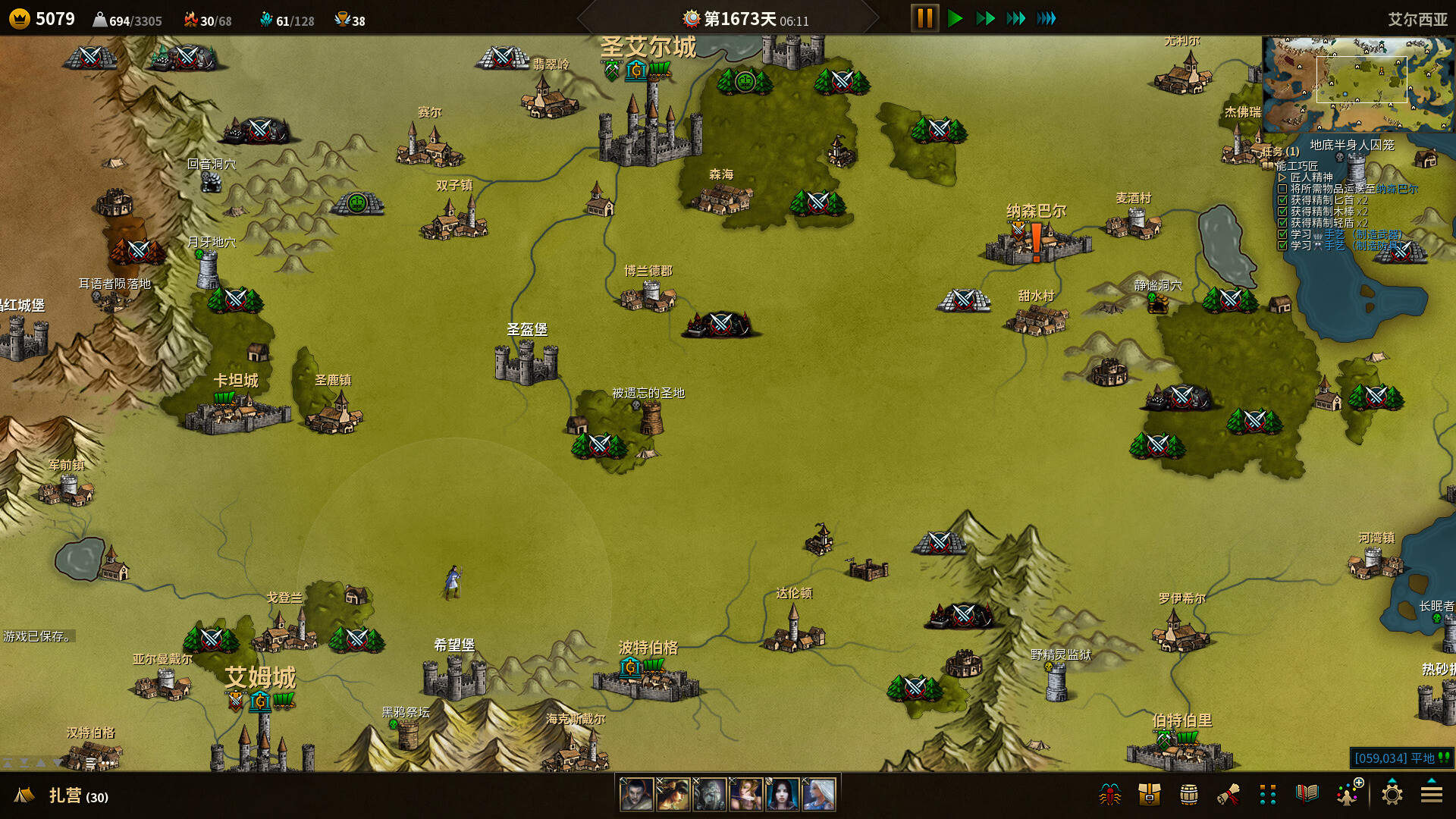 低魔时代/Low Magic Age_菜菜笔记