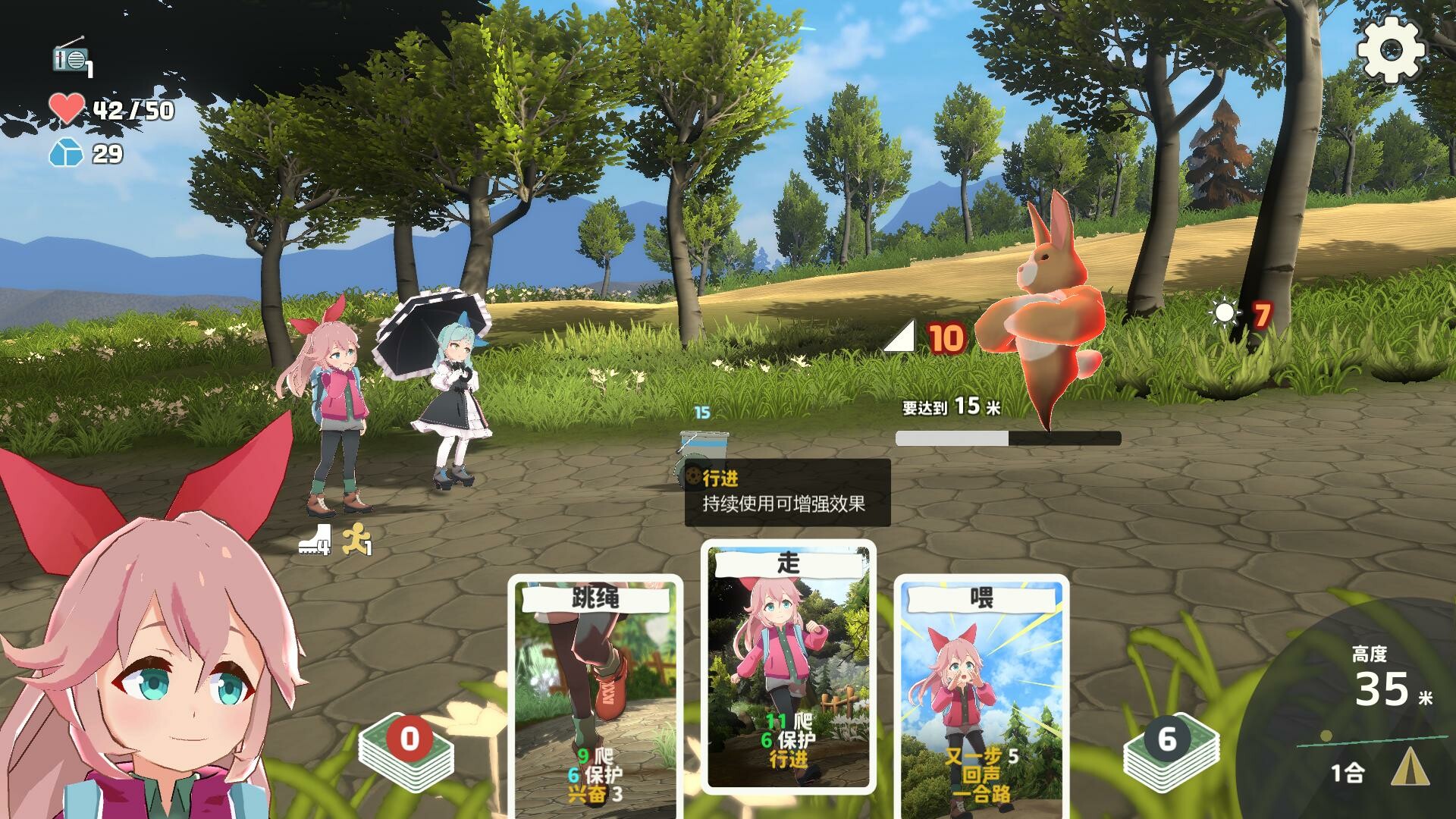 山札！　二合处/Yamafuda! 2nd station_菜菜笔记