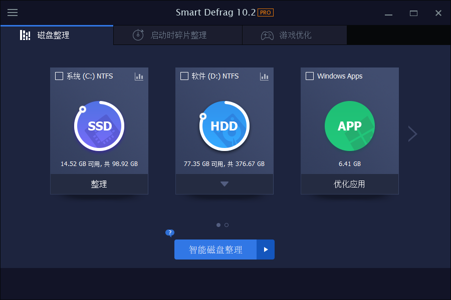 IObit Smart Defrag Pro v11.1.0.466_菜菜笔记
