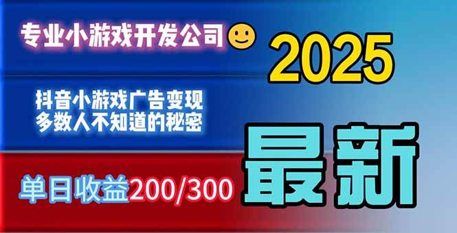 （16470期）你的广告费在浪费！多数人不知道的广告变现秘籍_菜菜笔记