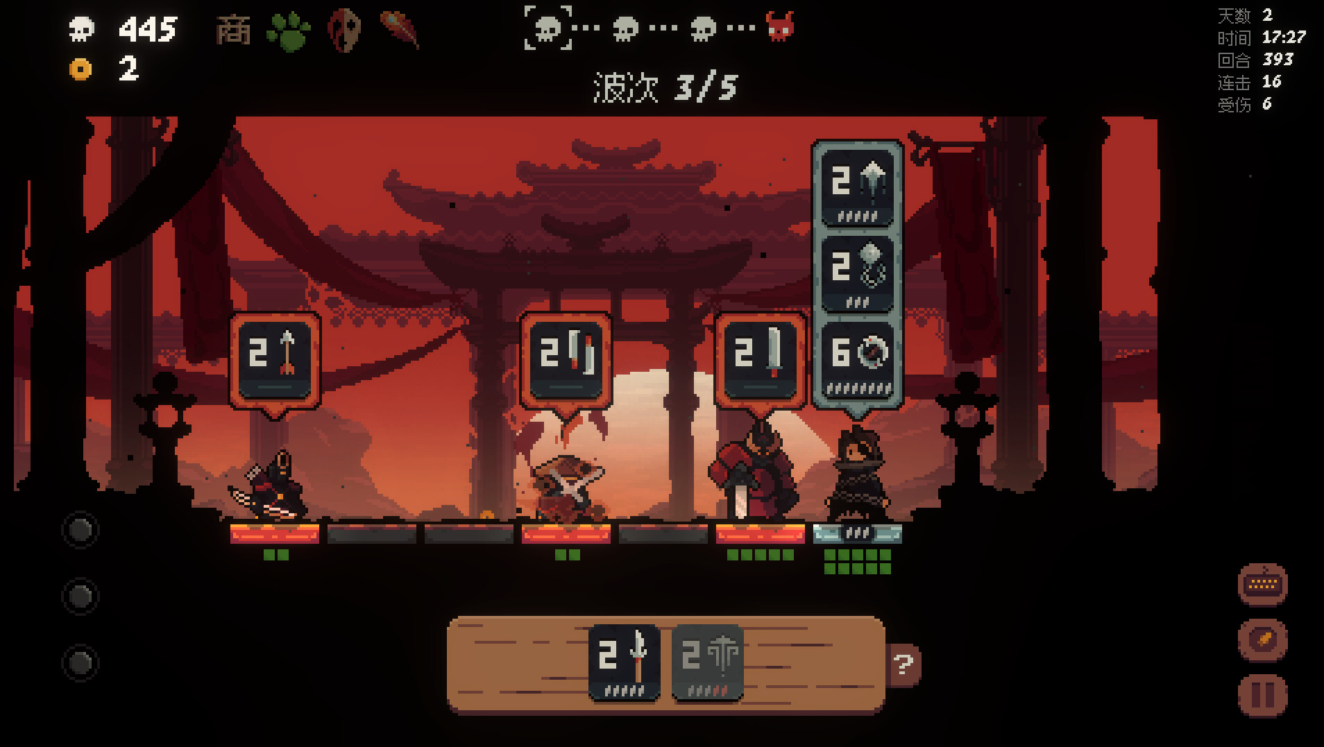 将军 对决/Shogun Showdown_菜菜笔记