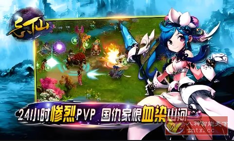 忘仙2 v7.4.0a高级版★2025开创仙侠游戏新纪元_菜菜笔记
