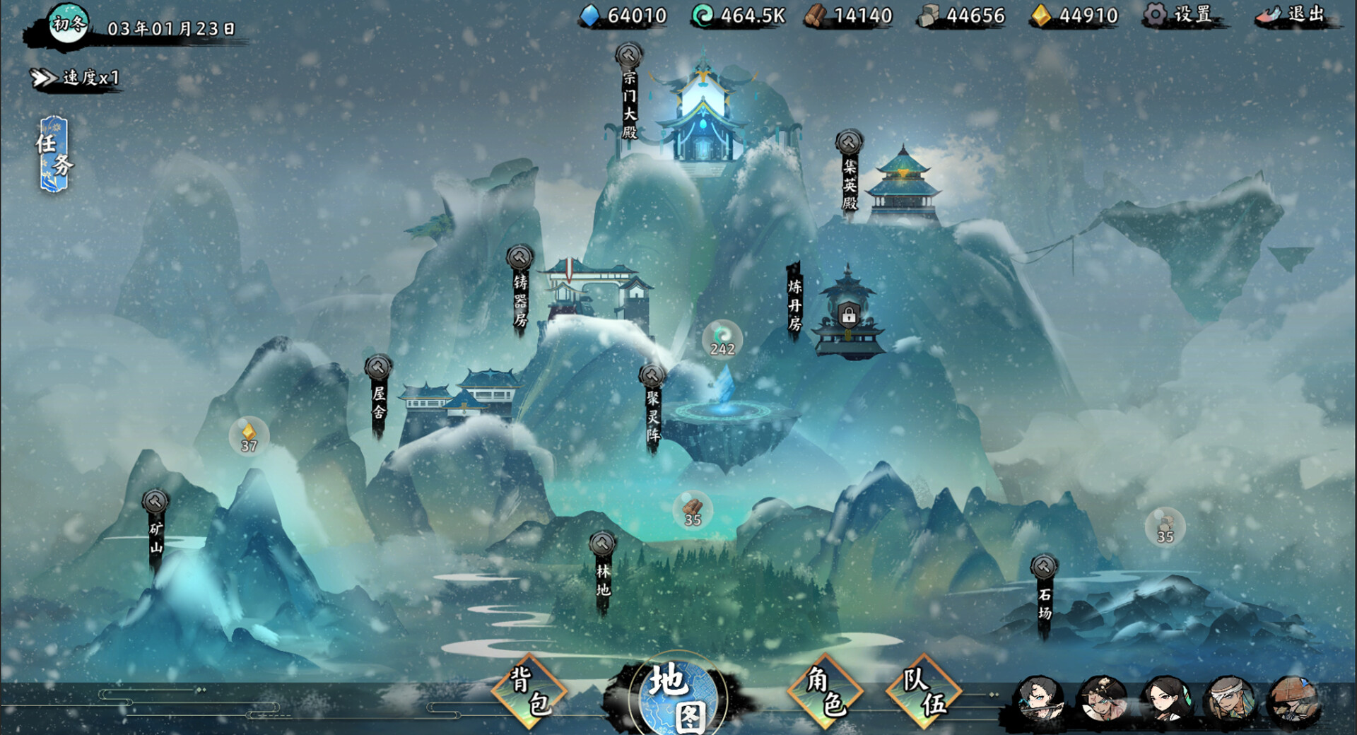 无休仙途/EndlessJourney_菜菜笔记