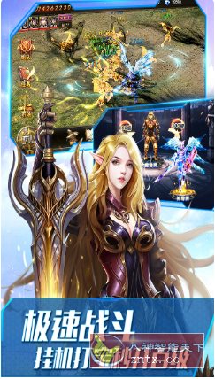 大天使之剑H5 v3.2.7纯净版★完美继承经典端游奇迹MU_菜菜笔记