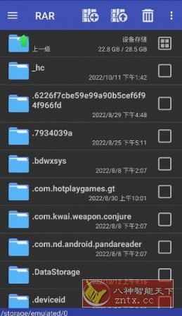 RAR解压缩 v7.20.build128高级版_菜菜笔记