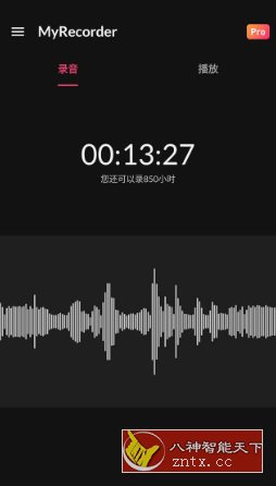 My Recorder 我的录音机v1.02.27.1117高级版_菜菜笔记