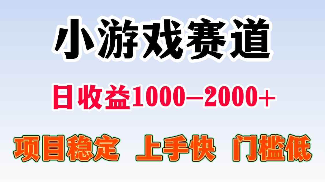 日收益500-1000+ 一台电脑窝家里就能做_菜菜笔记