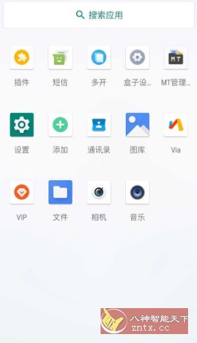 X8沙箱虚拟机v2.0.2高级版_菜菜笔记