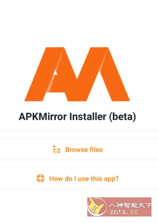 APKMirror Installer APK镜像安装器v1.11.1高级版 –安装apkm／xapk和apks文件_菜菜笔记