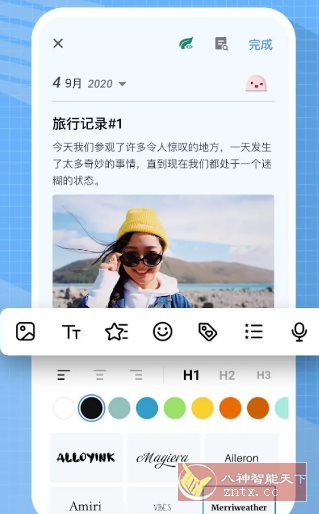 My Diary我的日记v1.04.04.1126高级版_菜菜笔记