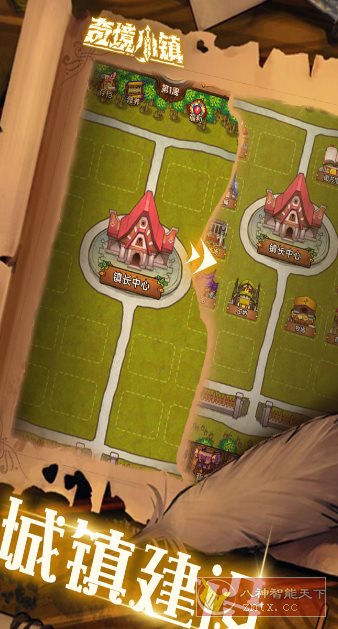 奇境小镇1.7.607完美版★Roguelike自走棋地牢式冒险游戏_菜菜笔记