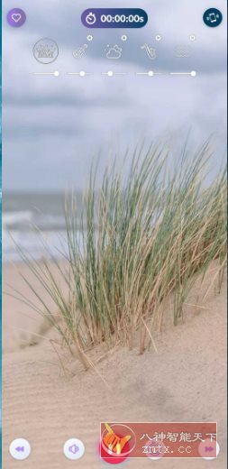 风的声音 Wind Sounds v10.9高级版 –听自然风声，降低焦虑_菜菜笔记