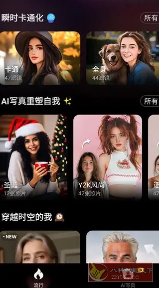 ToonTap卡通照片编辑v1.324.76专业版_菜菜笔记