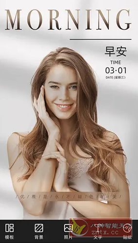 青柠设计 v2.8.8高级版_菜菜笔记