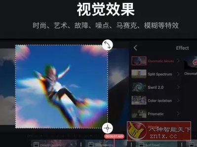 KineMaster巧影 v8.0.6.35848.GP高级版_菜菜笔记