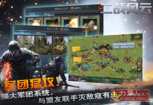 全3D真即时沙盒二战真实手游：二战风云v3.3.61纯净版_菜菜笔记