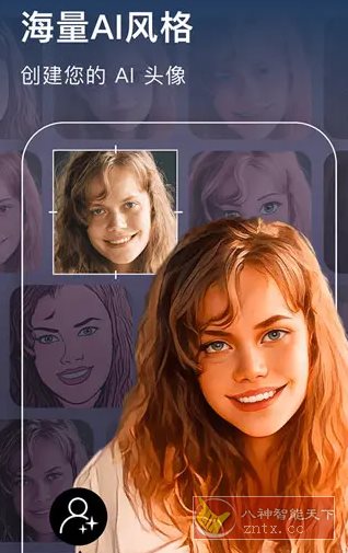 AIFoto智能照片编辑器v1.17.0 专业版_菜菜笔记