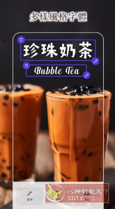 PhotoRoom照片编辑 v2025.49.01高级版_菜菜笔记