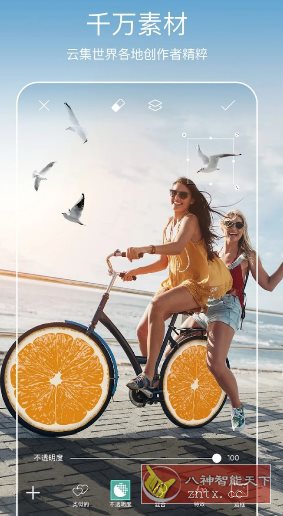 Picsart美易 v28.9.3高级版_菜菜笔记