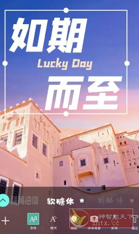 Picsart美易 v28.9.5高级版_菜菜笔记